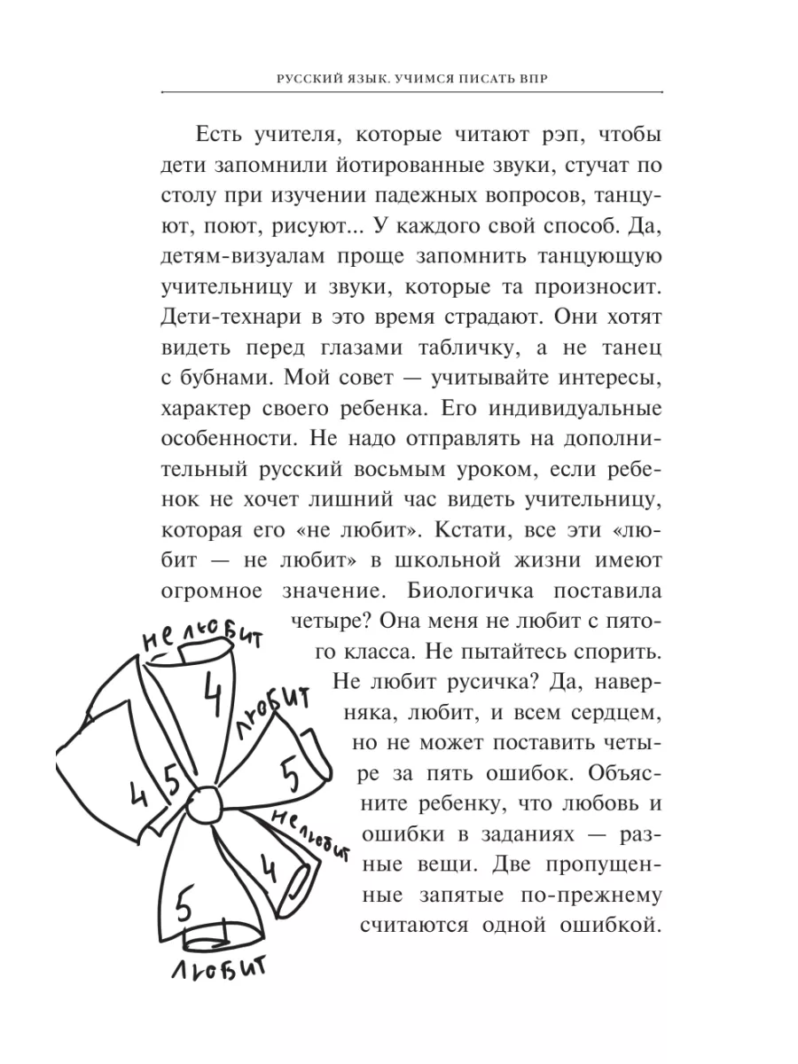 Разделить PDF