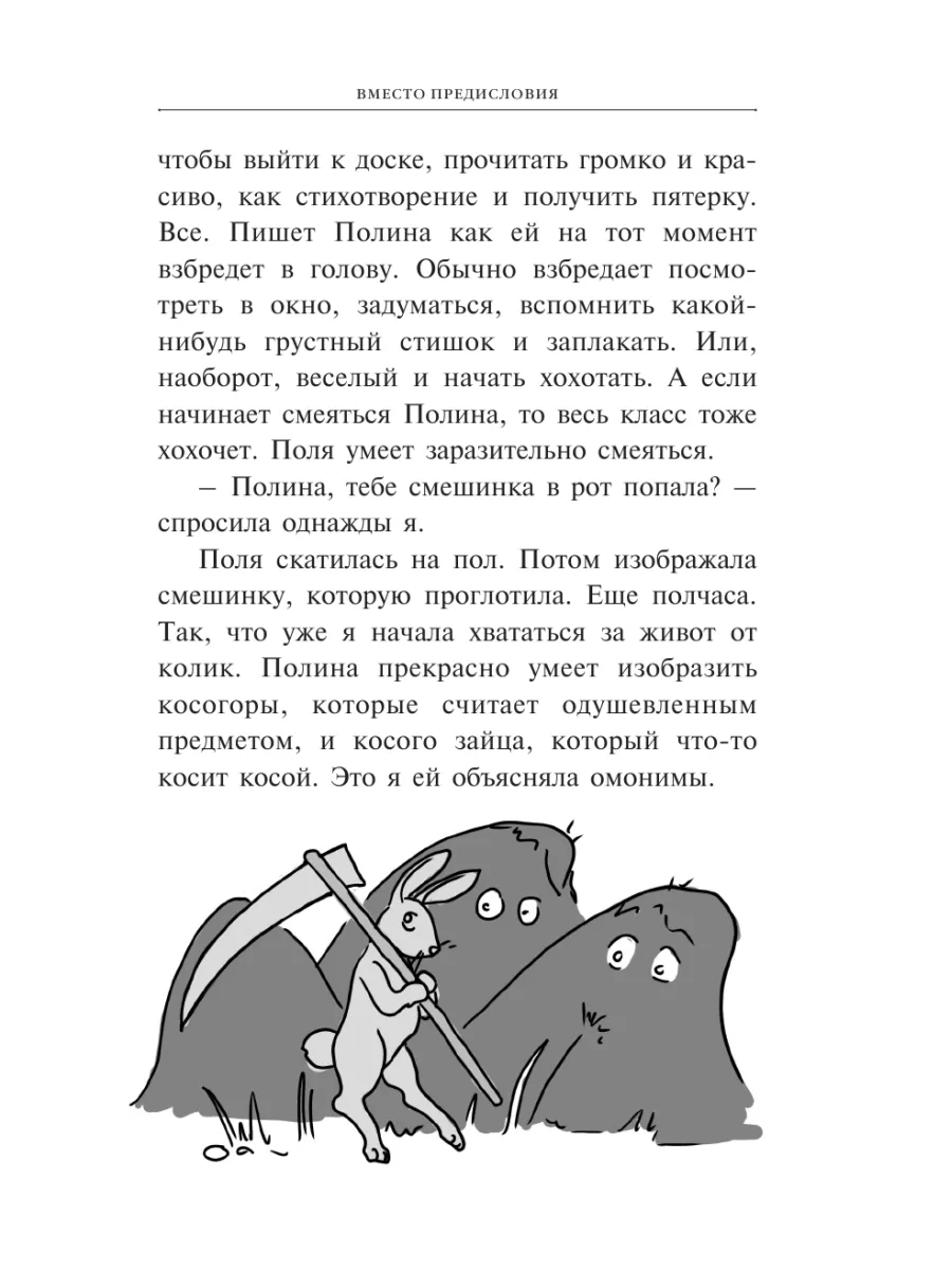 Русский язык.Учимся писать ВПР. 4-8 классы Издательство АСТ 192571872  купить за 441 ₽ в интернет-магазине Wildberries