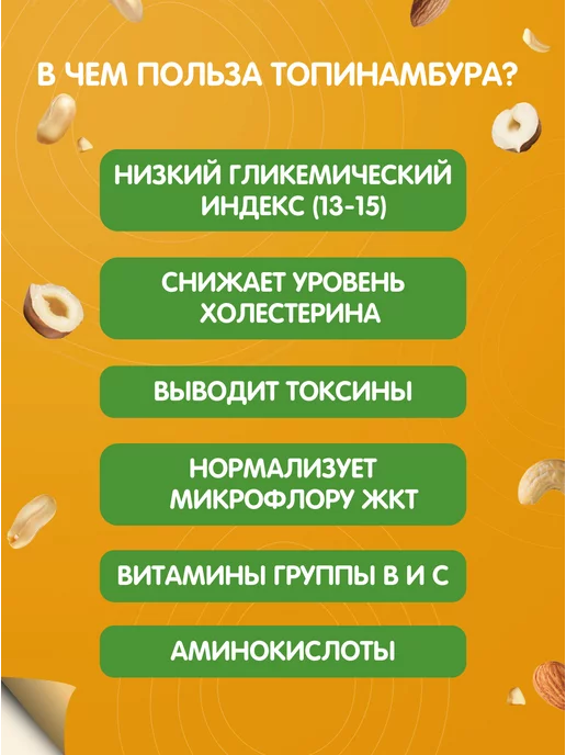 MaryJane's Кокосовая сгущенка без сахара 250 гр, 250 г, фото 4
