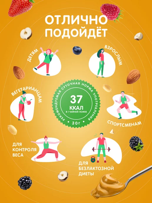 MaryJane's Кокосовая сгущенка без сахара 250 гр, 250 г, фото 6