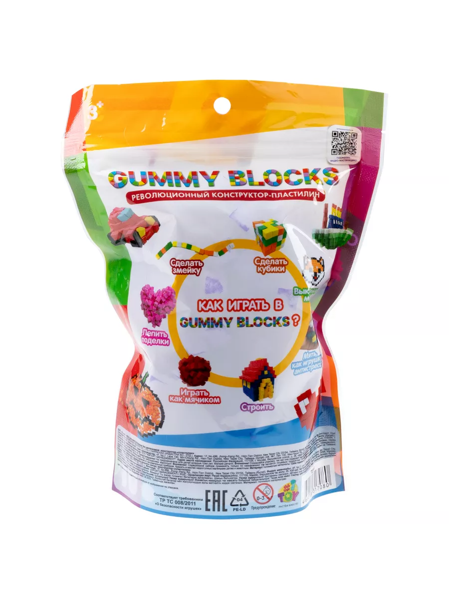 Мягкий 3д конструктор - пластилин GUMMY BLOCKS 1Toy 192572487 купить за 362  ₽ в интернет-магазине Wildberries