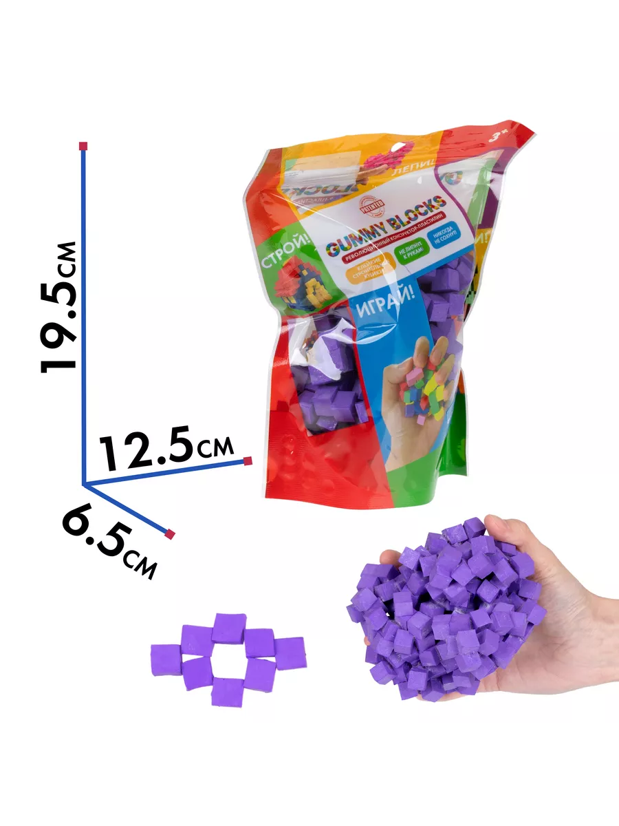 Мягкий 3д конструктор - пластилин GUMMY BLOCKS 1Toy 192572487 купить за 362  ₽ в интернет-магазине Wildberries