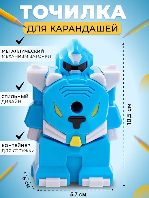 1NP Точилка для карандашей механическая голубая, голубой, фото 3