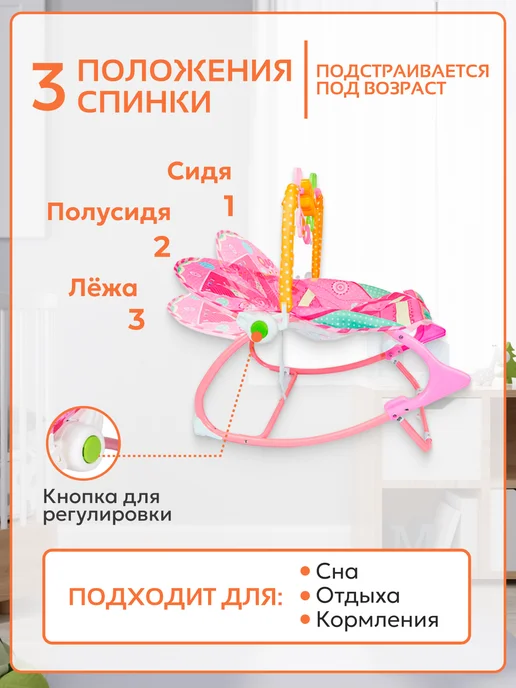 ZHORYA Шезлонг качалка для новорожденных до 18 кг с вибрацией, 18 кг, фото 2