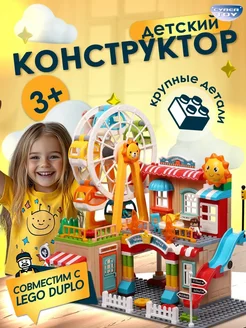 Конструктор колесо обозрения LEGO 192574159 купить за 3 552 ₽ в интернет-магазине Wildberries