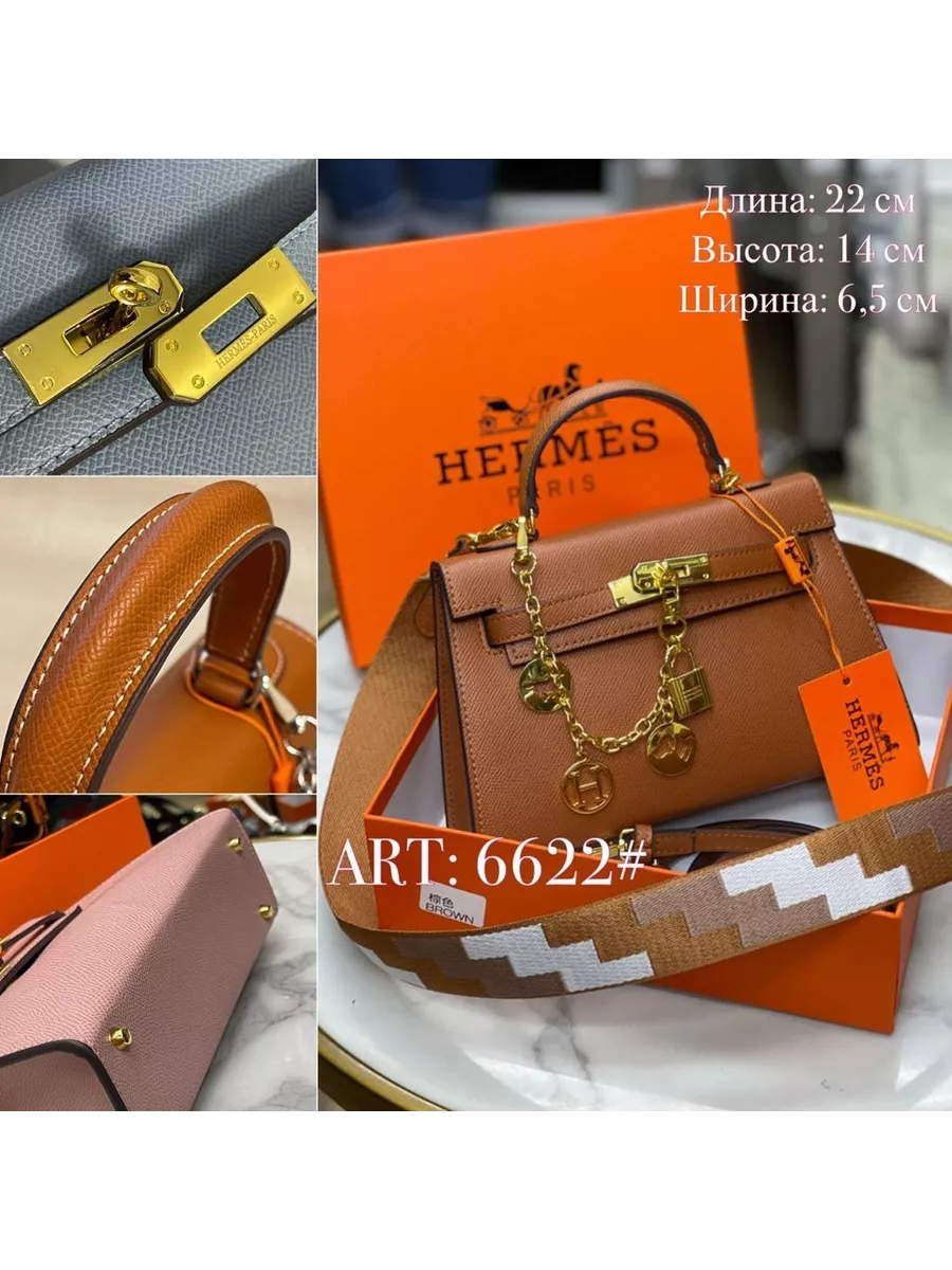 Сумка маленькая Hermes Lux Bags 192574427 купить за 3 167 ₽ в  интернет-магазине Wildberries