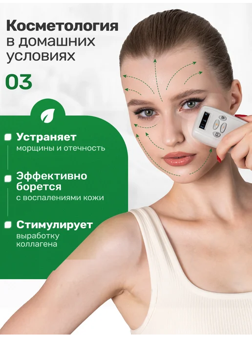 СКЭНАР Аппарат физиотерапии ЧЭНС-01-М от боли в спине и суставах, вариант, фото 7