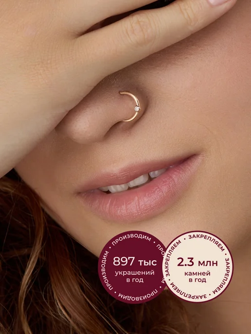 Алькор Пирсинг золотой 585 c бриллиантом кликер, золотой, фото 5