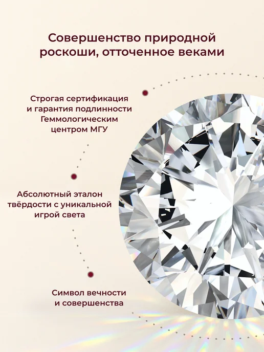Алькор Пирсинг золотой 585 c бриллиантом кликер, золотой, фото 6