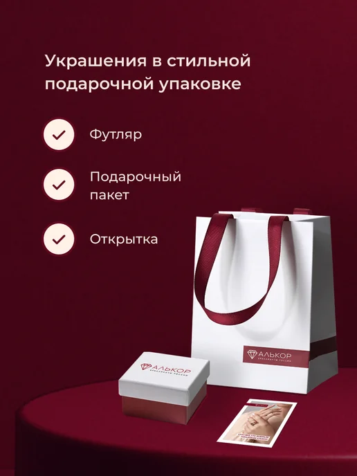 Алькор Пирсинг золотой 585 c бриллиантом кликер, золотой, фото 7