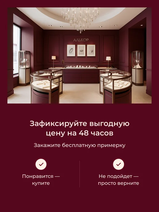 Алькор Пирсинг золотой 585 c бриллиантом кликер, золотой, фото 8