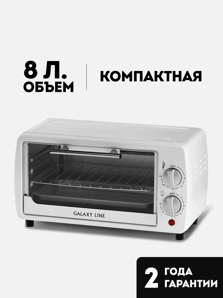 Мини печь электрическая GL2625