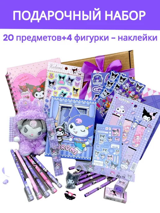 Подарочный канцелярский набор Лапка котика, черный