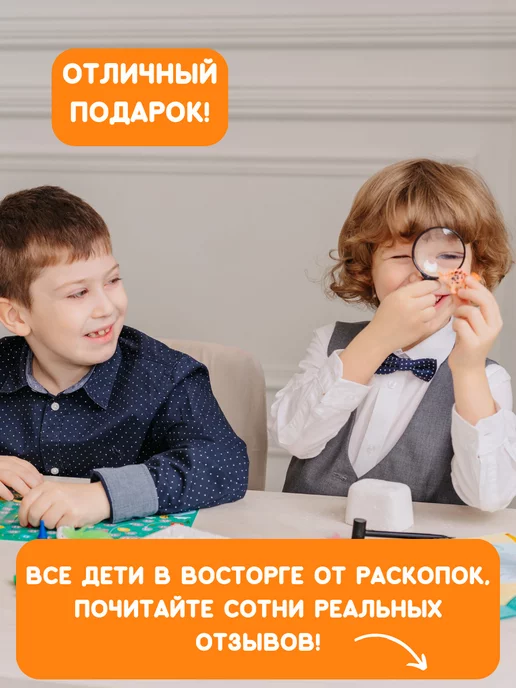 Настоящие раскопки-Раскопки Раскопки для детей квест Мир динозавров набор археолога, 16 шт, фото 3