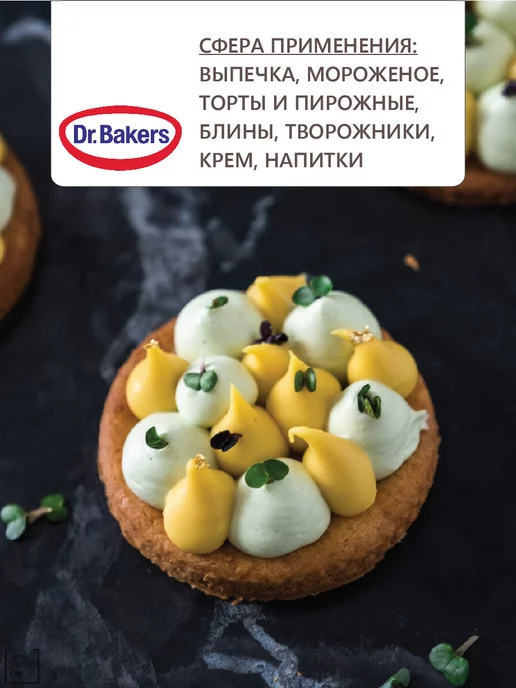 Dr.Bakers Ванильный сахар с натуральной ванилью 500 г, 500 г, фото 2