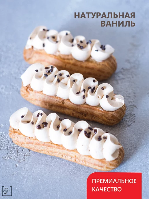 Dr.Bakers Ванильный сахар с натуральной ванилью 500 г, 500 г, фото 3