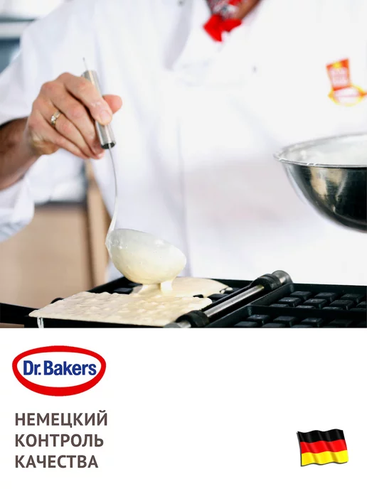 Dr.Bakers Ванильный сахар с натуральной ванилью 500 г, 500 г, фото 4