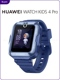 Смарт-часы Watch Kids 4 Pro ASN-AL10 (55027638), синий Huawei 192577562 купить за 8 547 ₽ в интернет-магазине Wildberries