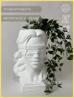 Гипсовая голова Фемида декоративное кашпо ваза RENAISSANCE shop 192577798 купить за 1 692 ₽ в интернет-магазине Wildberries