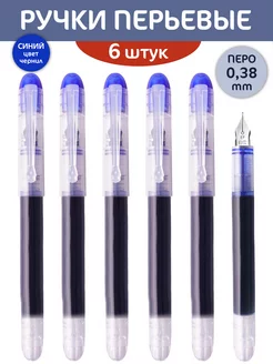 Ручка перьевая 6 штук Snowhite 192580145 купить за 256 ₽ в интернет-магазине Wildberries