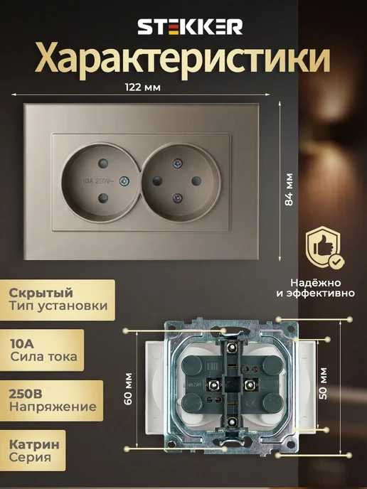 STEKKER Розетка двойная в один подрозетник стеклянная без заземления, желтый, фото 3