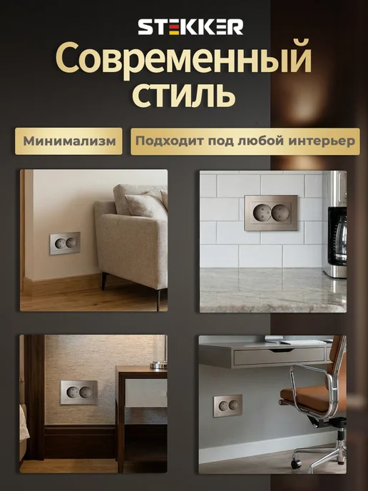 STEKKER Розетка двойная в один подрозетник стеклянная без заземления, желтый, фото 5