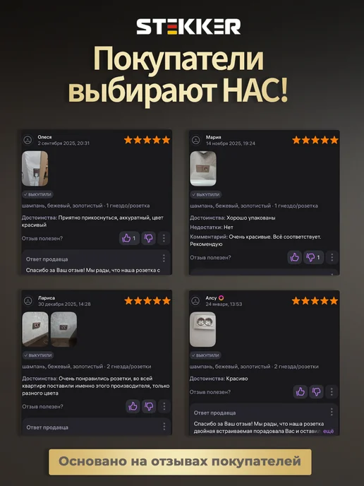 STEKKER Розетка двойная в один подрозетник стеклянная без заземления, желтый, фото 8