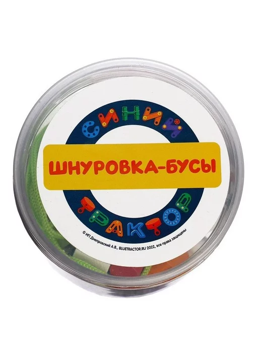 Буратино Развивающая игра бусы "Синий трактор" деревянная, Монтессори, синий, фото 5