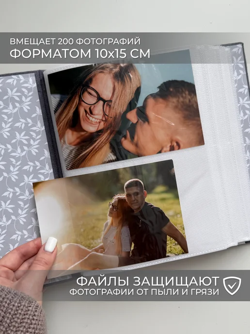 One Story Фотоальбом семейный большой с файлами 200 фото 10х15, 10x15, фото 3