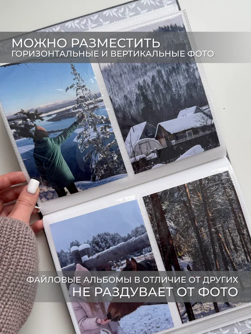 One Story Фотоальбом семейный большой с файлами 200 фото 10х15, 10x15, фото 6