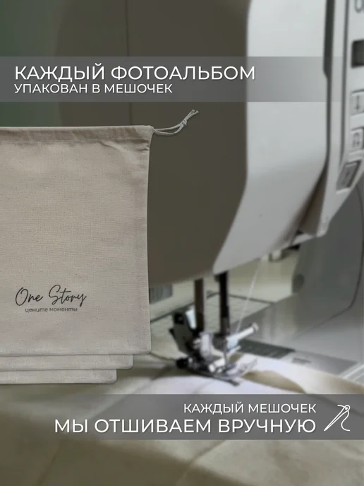 One Story Фотоальбом семейный большой с файлами 200 фото 10х15, 10x15, фото 7