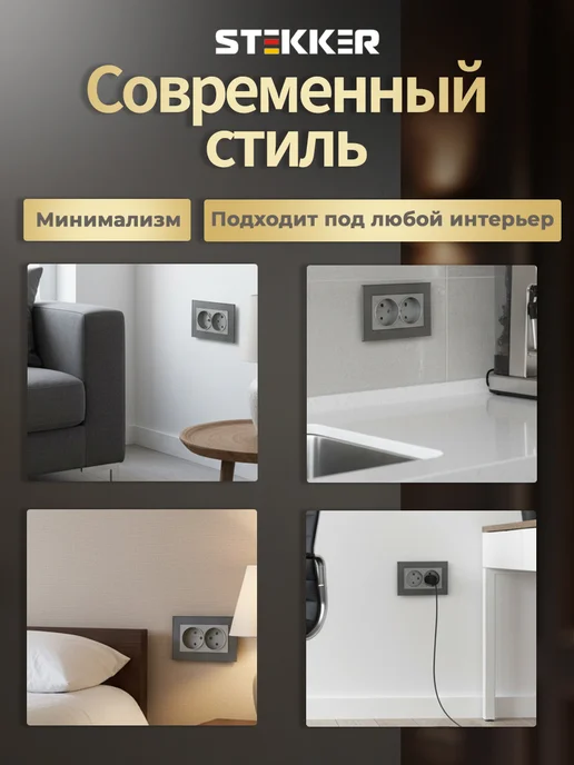 STEKKER Розетка двойная в один подрозетник стеклянная без заземления, серый, фото 5