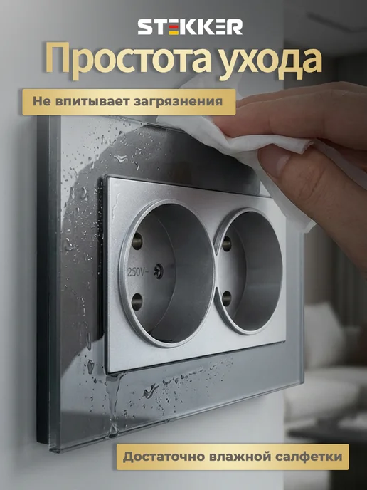 STEKKER Розетка двойная в один подрозетник стеклянная без заземления, серый, фото 7