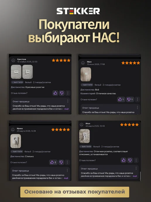 STEKKER Розетка двойная в один подрозетник стеклянная без заземления, серый, фото 8