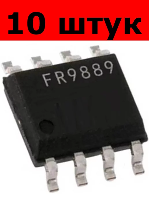 Микросхема FR9889 SOP-8 (1 штука), 10 шт