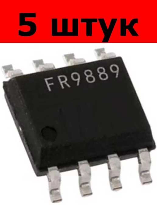 Микросхема FR9889 SOP-8 (1 штука), 5 шт