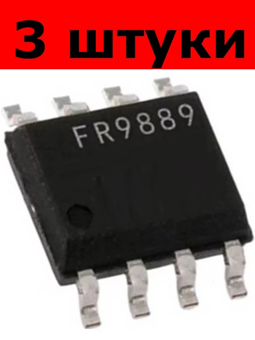 Микросхема FR9889 SOP-8 (1 штука), 3 шт