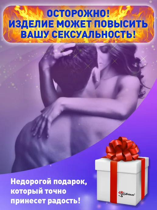 4sexdream Насадка на пенис для увеличения, белый, фото 5