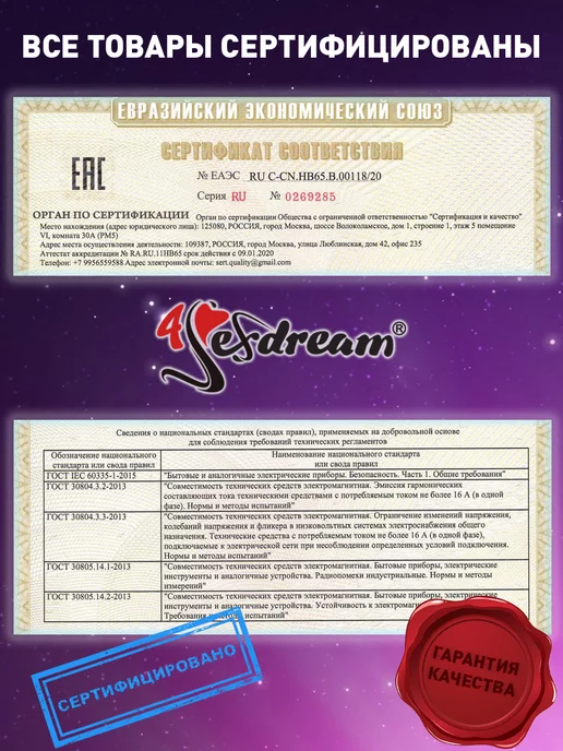 4sexdream Насадка на пенис для увеличения, белый, фото 6