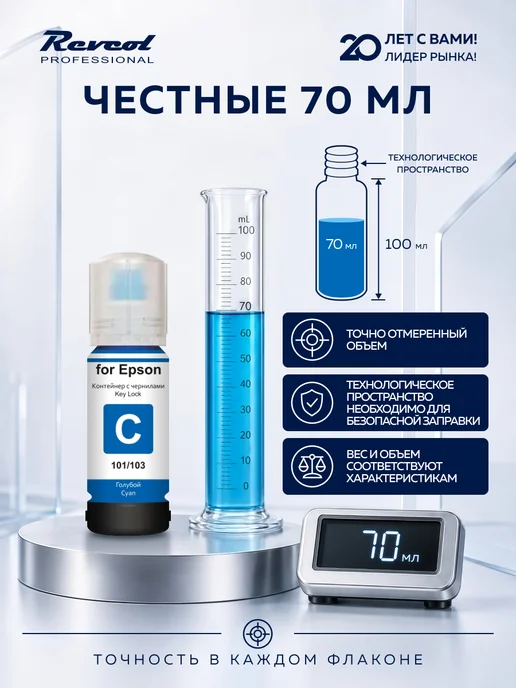 Epson Чернила краска для принтера 103 003 101 104 набор, черный, фото 8