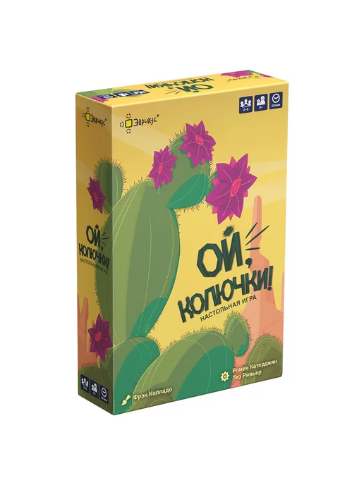 Эврикус Настольная игра "Ой, Колючки!", красный