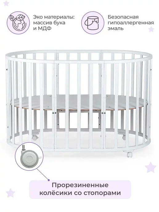 Кроватки Drema Кровать детская трансформер 9в1 без маятника MoonЛайт, белый, фото 3