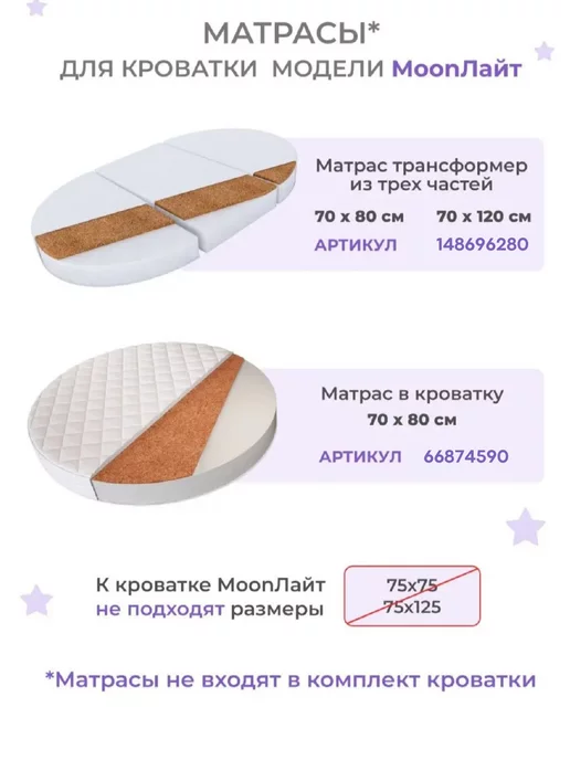 Кроватки Drema Кровать детская трансформер 9в1 без маятника MoonЛайт, белый, фото 4