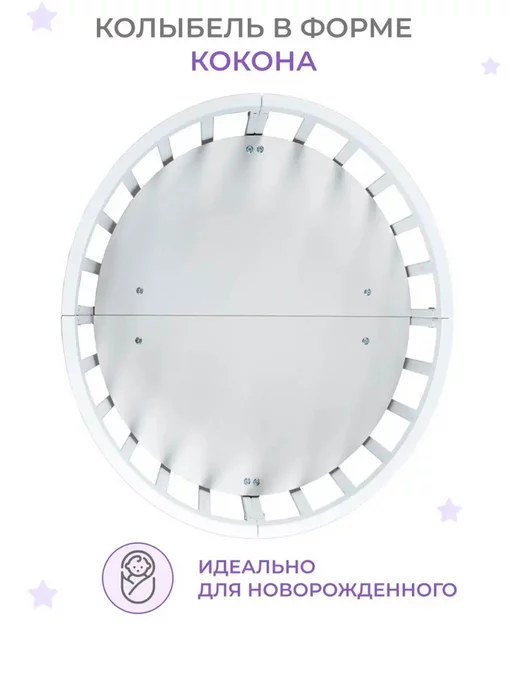 Кроватки Drema Кровать детская трансформер 9в1 без маятника MoonЛайт, белый, фото 5