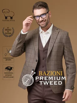 Классический костюм тройка из премиальной 100% шерсти BAZIONI 192591306 купить за 30 935 ₽ в интернет‑магазине Wildberries