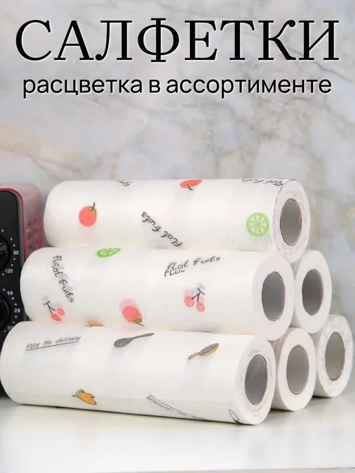 DomiNado Салфетки для уборки безворсовые многоразовые, 50 шт рулон, 50 шт, фото 2