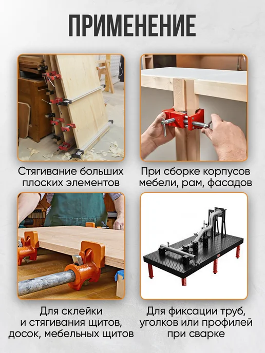 STC TOOLS Набор струбцин трубных 1 2", 4 шт, 4 шт, фото 4