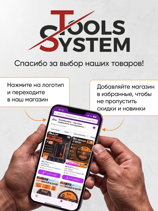 STC TOOLS Набор струбцин трубных 1 2", 4 шт, 4 шт, фото 6