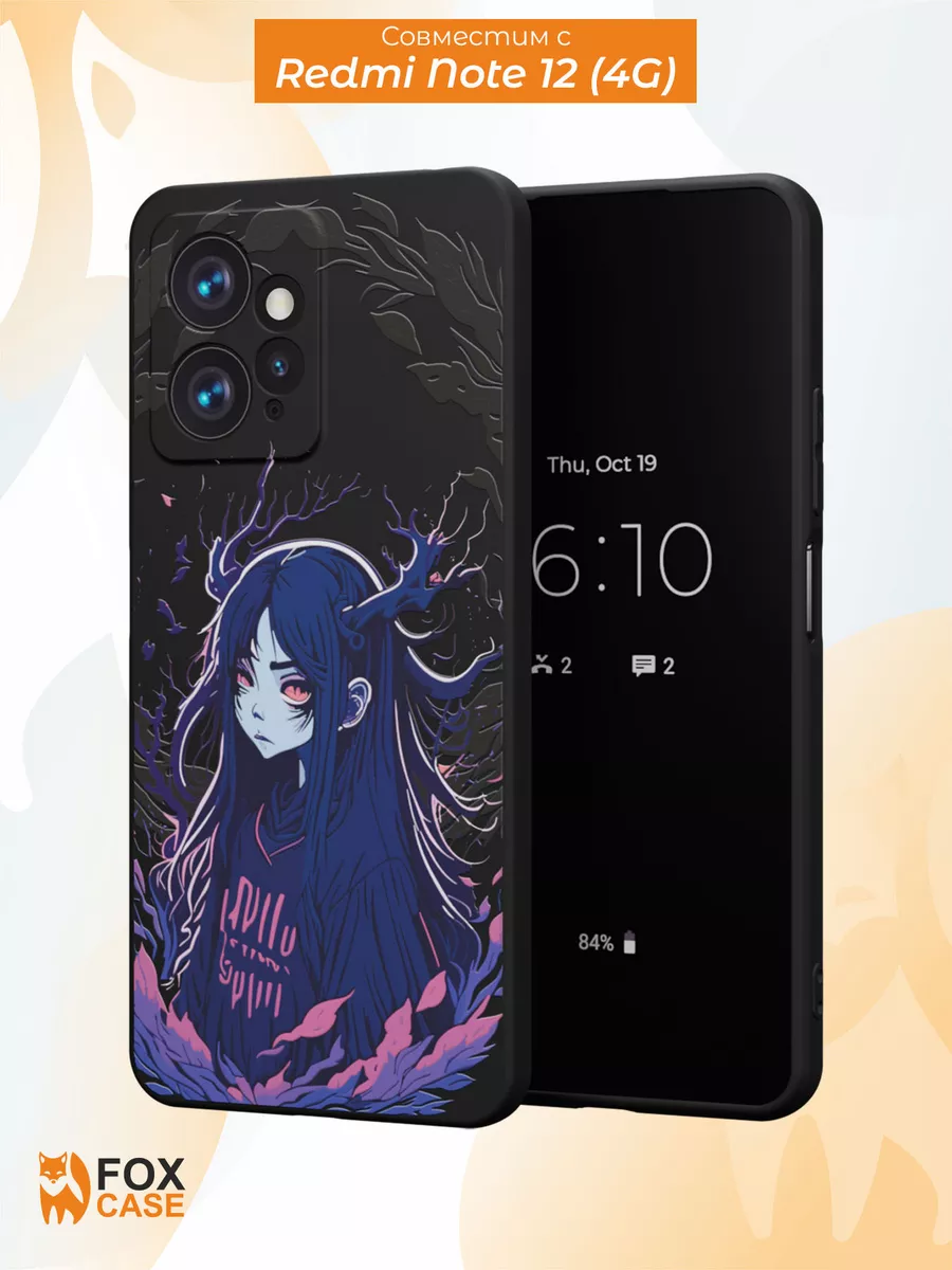 Чехол на Xiaomi Redmi Note 12 4G с принтом Аниме Fox Case 192595629 купить  за 370 ₽ в интернет-магазине Wildberries