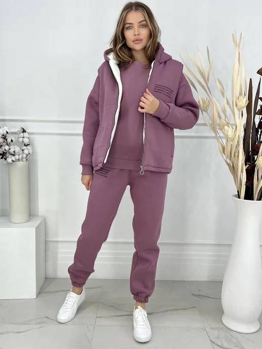 HD SHOP Тройка тёплый костюм на флисе, розовый